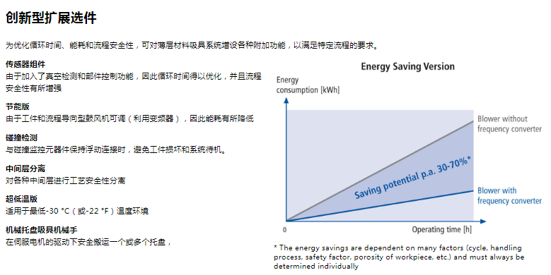 微信截图_20210818100755.png